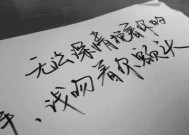 情绪表达，让爱更升华（探讨恋爱中的情绪表达如何影响关系的发展）