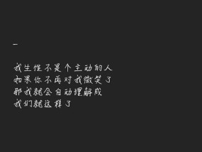 如何用感动情话挽回女友？挽回女友时最有效的感动情话有哪些？