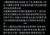 女生在恋爱中应如何选择？爱自己还是爱对方？
