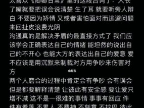 女生在恋爱中应如何选择？爱自己还是爱对方？