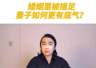 为什么老公对你不好这点真的很重要？如何改善夫妻关系？