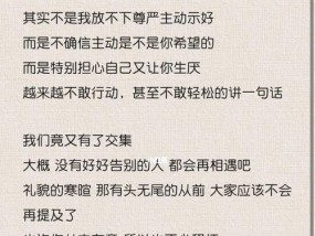 和处女座断联后如何挽回？挽回处女座的正确方法是什么？