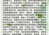 挽回男友的必杀技——如何用短信让他回头（以挽回男友最有力的短信）