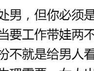 挽回理智分手的女友时，哪些错误做法应该避免？