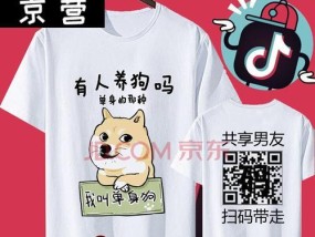 如何从寂寞单身狗脱单（掌握这几招）