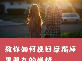 四大星座女的恋爱征服战（四大星座女的爱情攻略及心理解读）