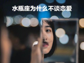 为什么总是喜欢上没结果的人？如何改变这种局面？