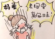 离家出走的孩子该怎么办？（从心理、法律、安全等方面全面阐述）