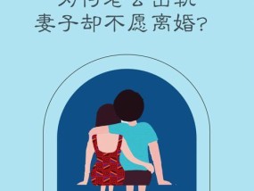 现在和老公无法沟通我应该选择离婚吗？如何改善夫妻沟通问题？