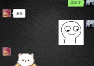 网恋男友不信任我怎么办？如何建立信任感？