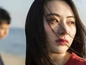 分手不到一个月是否值得挽回？如何判断感情的未来？