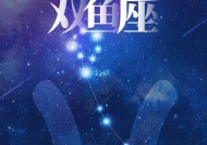 挽回双鱼座男孩的心有妙招吗？如何理解双鱼座的情感需求？