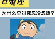 巨蟹座伤心了怎么挽回？有效挽回巨蟹座的策略有哪些？