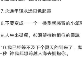 分手后如何用文案短句挽回爱情？有效方法有哪些？