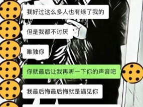 如何挽回失去信任的摩羯座（重建信任的5种方法）