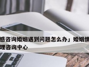 经济条件差影响婚姻信心怎么办？如何重建对婚姻的信心？