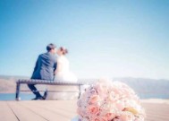 相亲进阶指南（四大流程全解析）