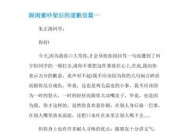 用真诚的心，挽回她的爱（写给失落的我）