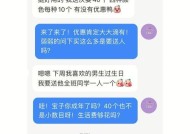 当今世界高薪职位的必备要素（探究高薪职位涉及的内容）