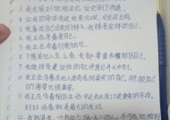 挽回自尊心，重新燃起自信火苗（如何帮助自我否定的人重建自信）