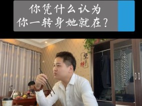 得之不珍，失之方惜——如何测试自己是否珍惜眼前人或事（以自测为例）