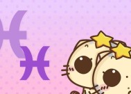 12星座男的忠诚度如何排名？他们在爱情中表现出的忠诚度有何不同？