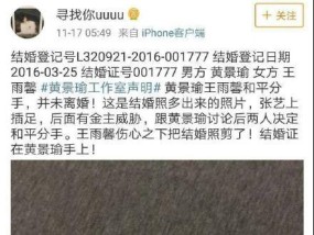结婚证丢了怎么离婚（如何申请补办结婚证）
