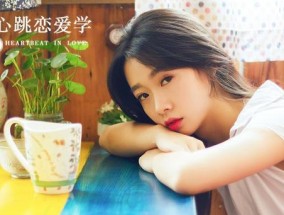 不懂浪漫分手后如何挽回女友？挽回爱情的有效方法是什么？