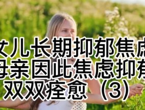 疑病症治疗效果如何？常见的治疗方法有哪些？