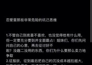 恋爱宝典：如何识别好男人？教您抓住真爱的秘诀是什么？