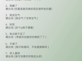 如何通过短信关心女孩子？追女孩子的短信技巧有哪些？