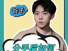 如何挽回射手座男孩？有效策略和常见误区是什么？