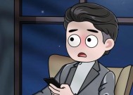 “门当户对”的观念在现代社会还适用吗？如何平衡传统与现代婚姻观念？