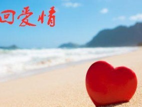 老公坚持离婚如何挽回？挽回婚姻的有效方法有哪些？