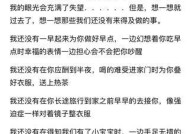 爱而不得，失而难忘（当爱已成往事）