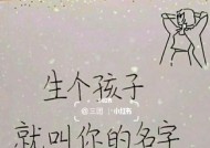 如何测试最适合你的表白方式（掌握表白攻略）