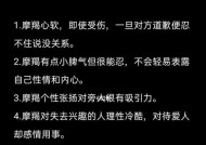 挽回固执心软的男人（如何用温暖与爱赢回他的心）
