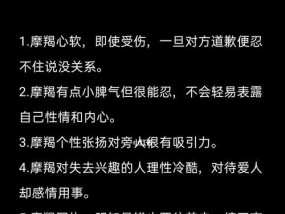 挽回固执心软的男人（如何用温暖与爱赢回他的心）