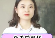 分手后挽回女友的话有哪些？分手后如何让挽回更有效？