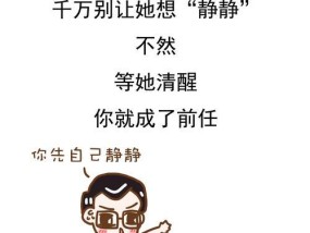 和女朋友吵架后要怎么样挽回？有效沟通技巧有哪些？