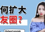 如何有效扩大社交圈？掌握这些技巧轻松结交新朋友