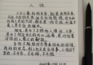 女神计划：如何在独处时有效修炼自我？常见问题有哪些？
