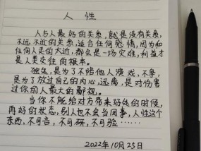 女神计划：如何在独处时有效修炼自我？常见问题有哪些？