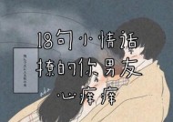 如何优雅地向女生表白我喜欢你？表白时应该注意哪些细节？