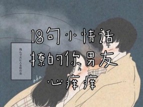 如何优雅地向女生表白我喜欢你？表白时应该注意哪些细节？
