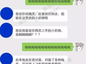 网恋男友突然冷淡？如何应对并改善关系？