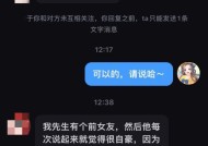 女友生气不理我怎么办？分手边缘如何挽回爱情？