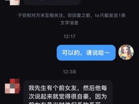 女友生气不理我怎么办？分手边缘如何挽回爱情？