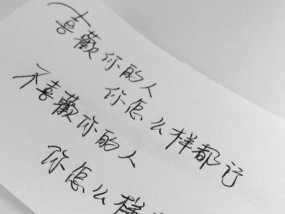 分手后的感悟句子有哪些？如何从失恋中找到成长？