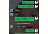 异地恋女友分手后有新欢怎么挽回（解析异地恋爱情的易碎性）